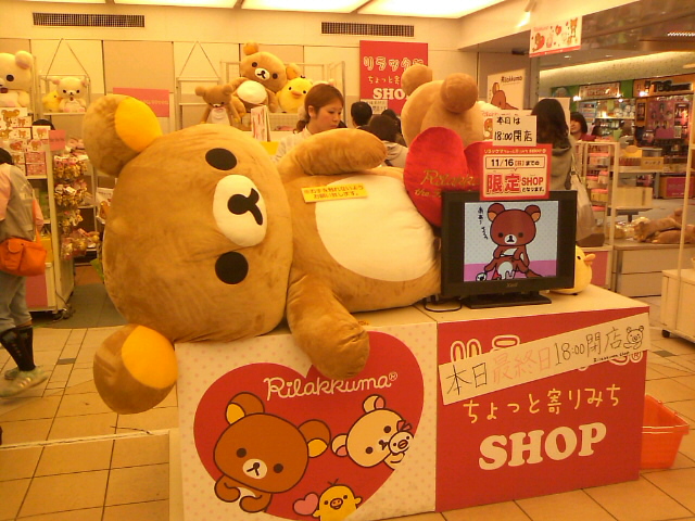 晩秋の稲妻、会場へ続く道2