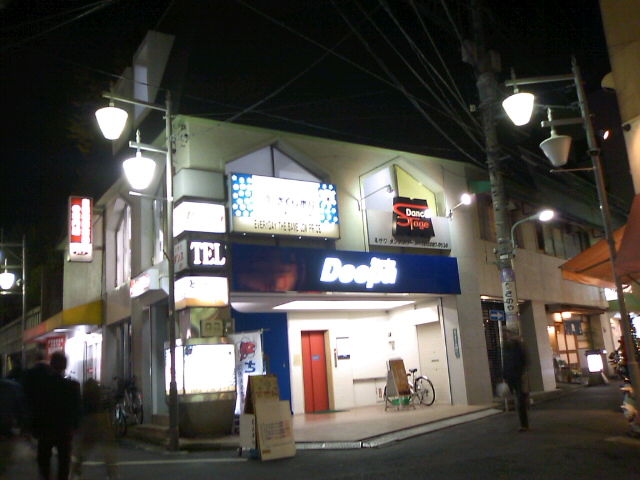 DEEPA DEEPEST FESTIVAL vol.1、会場へ続く道
