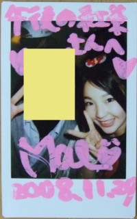 DEEPA DEEPEST FESTIVAL vol.1、チェキ、遠藤麻生