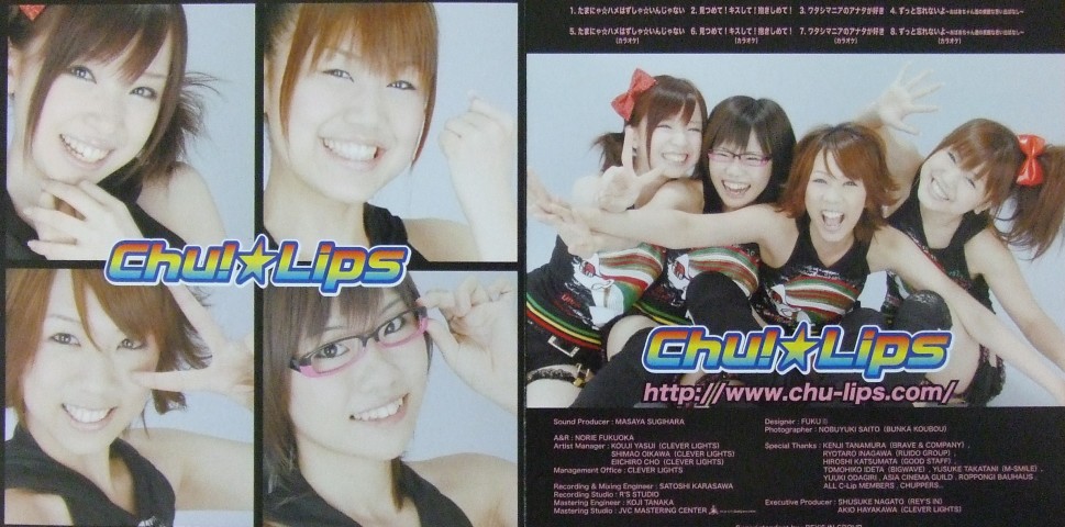 DEEPA DEEPEST FESTIVAL vol.1、CDジャケット、Chu!☆Lips