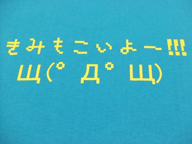 DEEPA DEEPEST FESTIVAL vol.1、Tシャツ裏、Chu!☆Lips