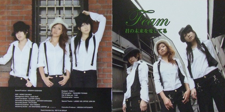 GBA Vol.8、CDジャケット、Feam