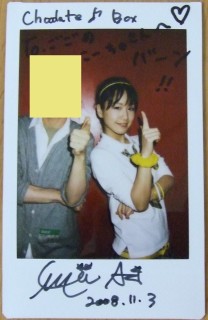 MUSIC GROUND Vol.8、チェキ1、河井彬