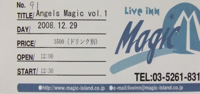 Angel's Magic vol.1、チケット