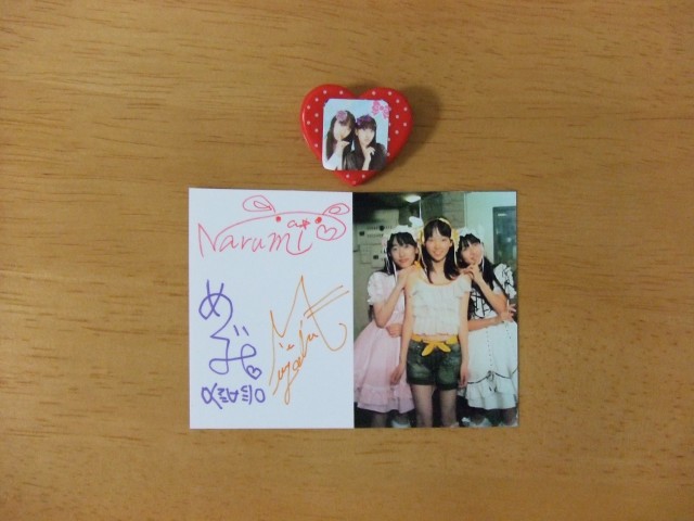 Angel's Magic vol.1、限定1、樋口めぐみ