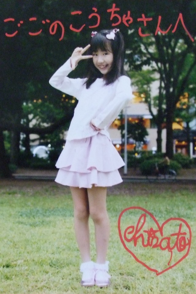 Angel's Magic vol.1、写真3、千聖