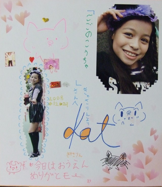 Angel's Magic vol.1、色紙、きゃさりん
