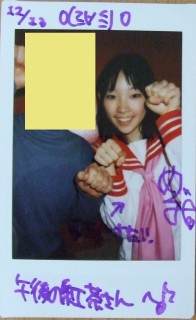 A★ロックフェス 5、チェキ、樋口めぐみ