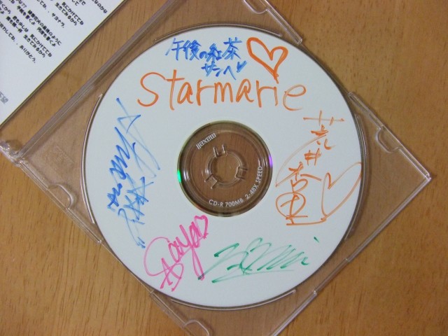 大忘年会スペシャル 第2部、Starmarie、CD円盤