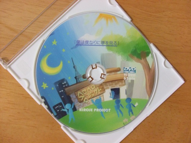 Deep×Deep×Deep vol.1、僕は僕なりに夢を見る3