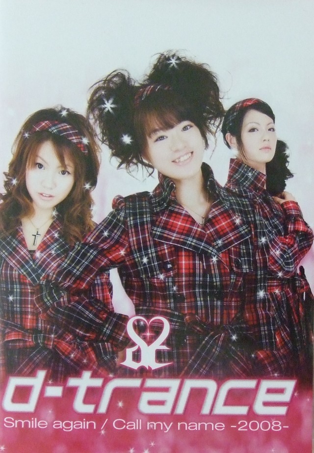 Sweet KM a la mode vol.1、d-trance、DVDジャケット表