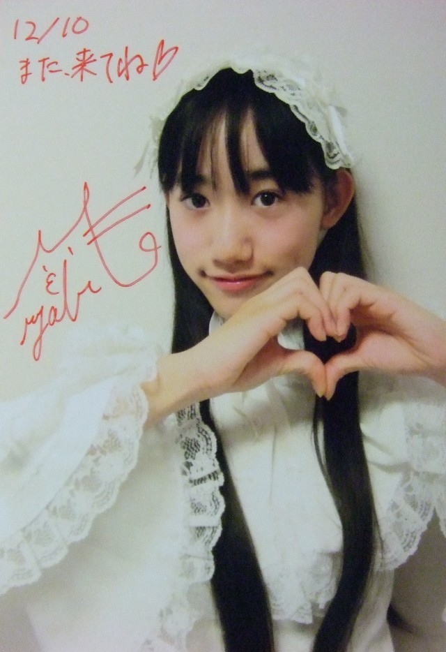 Sweet KM a la mode vol.1、moon drop、写真1
