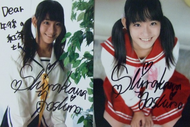 Sweet KM a la mode vol.1、白河よしの、写真2