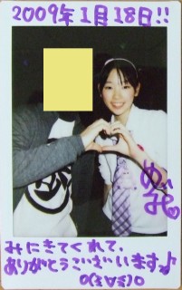 BREAQ LIVE、樋口めぐみ、チェキ