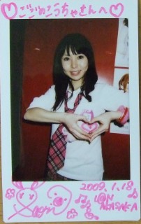 BREAQ LIVE、田中沙織、チェキ
