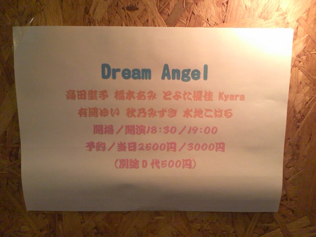 出演者