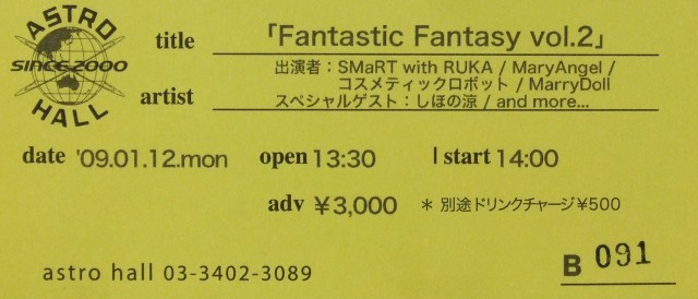 Fantastic Fantasy vol.2、チケット
