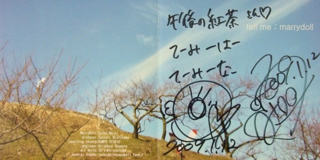 Fantastic Fantasy vol.2、MarryDoll、tell me、表