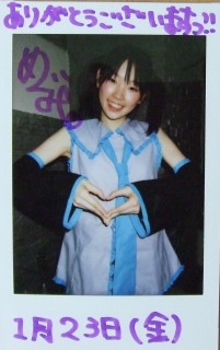 樋口めぐみ、チェキ2