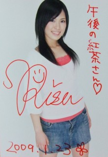 鈴木理紗、写真