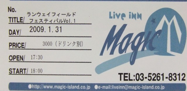 チケット