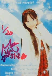 moon drop、みやび、写真1