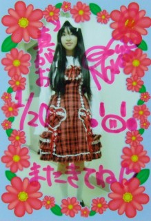 moon drop、なるみ、写真1