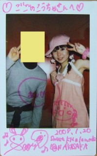 Chocolate ♪ box、田中沙織、チェキ