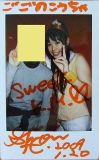 Chocolate ♪ box、東汐美、チェキ