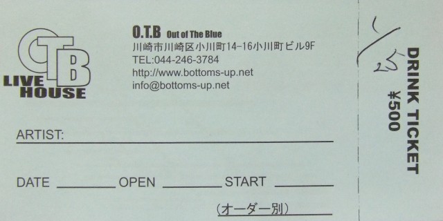 チケット