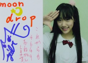 みやび(moon drop)、おまけカード