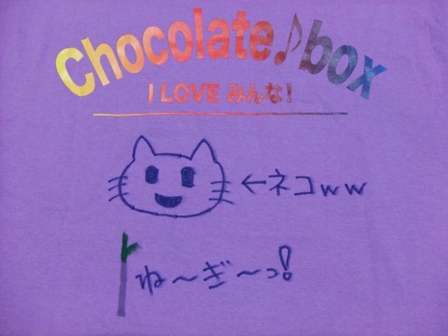 樋口めぐみ、Tシャツ、裏