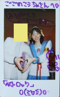 樋口めぐみ、チェキ