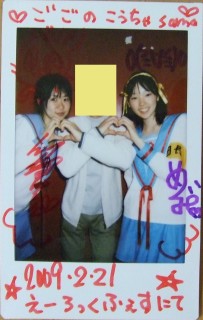 樋口めぐみ・悠月いちご、チェキ