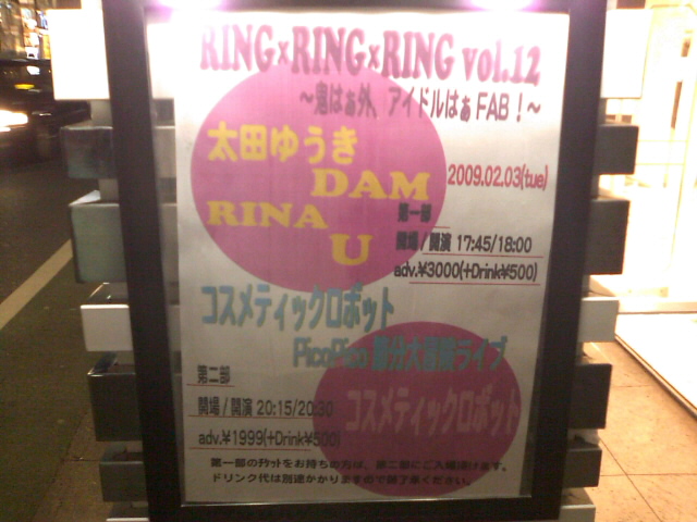 出演者