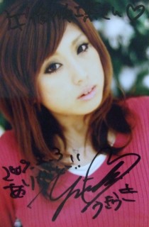 太田ゆうき、写真
