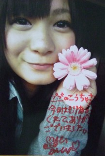 Rire、久保萌、写真