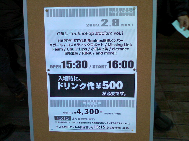 出演者