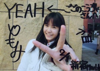 みかん㊤㊤、ともみ、写真