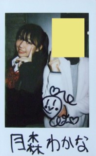 月森わかな、チェキ2