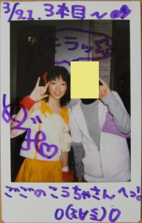 赤坂ガールズフェス Girls Rush、樋口めぐみ、チェキ1