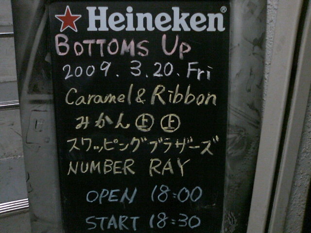 Bottoms Line、出演者2