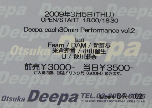 チケット