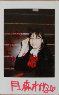 Mっ娘パラダイス、月森わかな、チェキ2