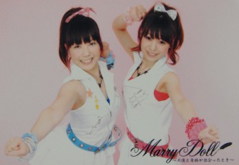 MarryDoll、写真3