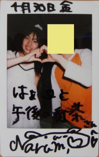 なるみ、チェキ