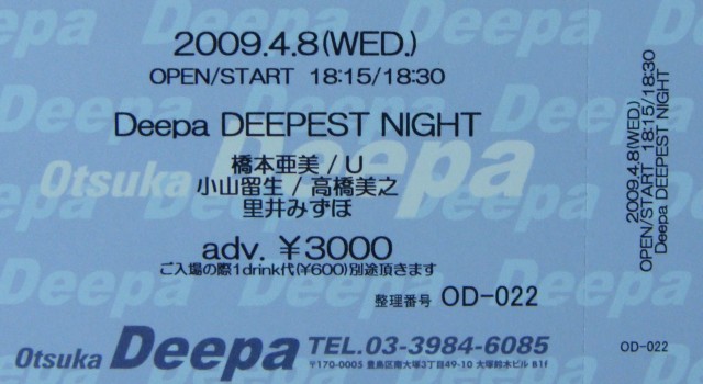 Deepa DEEPEST NIGHT、チケット
