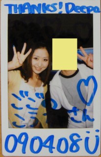 Deepa DEEPEST NIGHT、Ｕ、チェキ