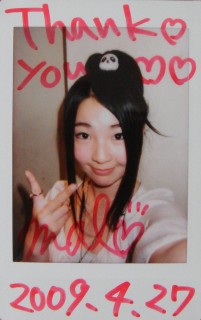 遠藤麻生、チェキ1