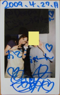 高橋美之、チェキ